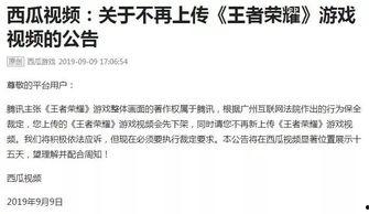 吃瓜新闻视频xxxx在线